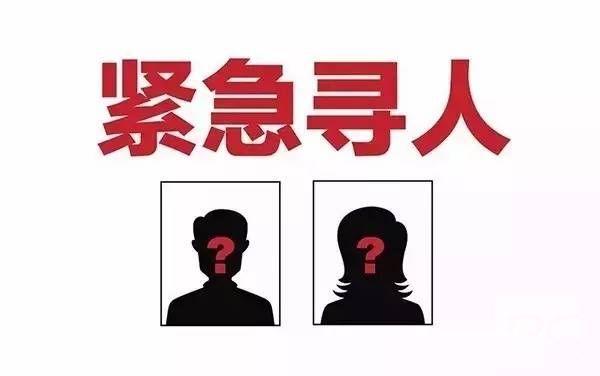 襄阳找人寻亲查址